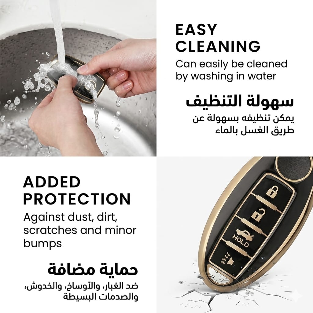 كفر حماية ذكي لمفتاح السيارة (ريموت كونترول) مضاد للصدمات والماء - متوافق مع​ نيسان سنترا