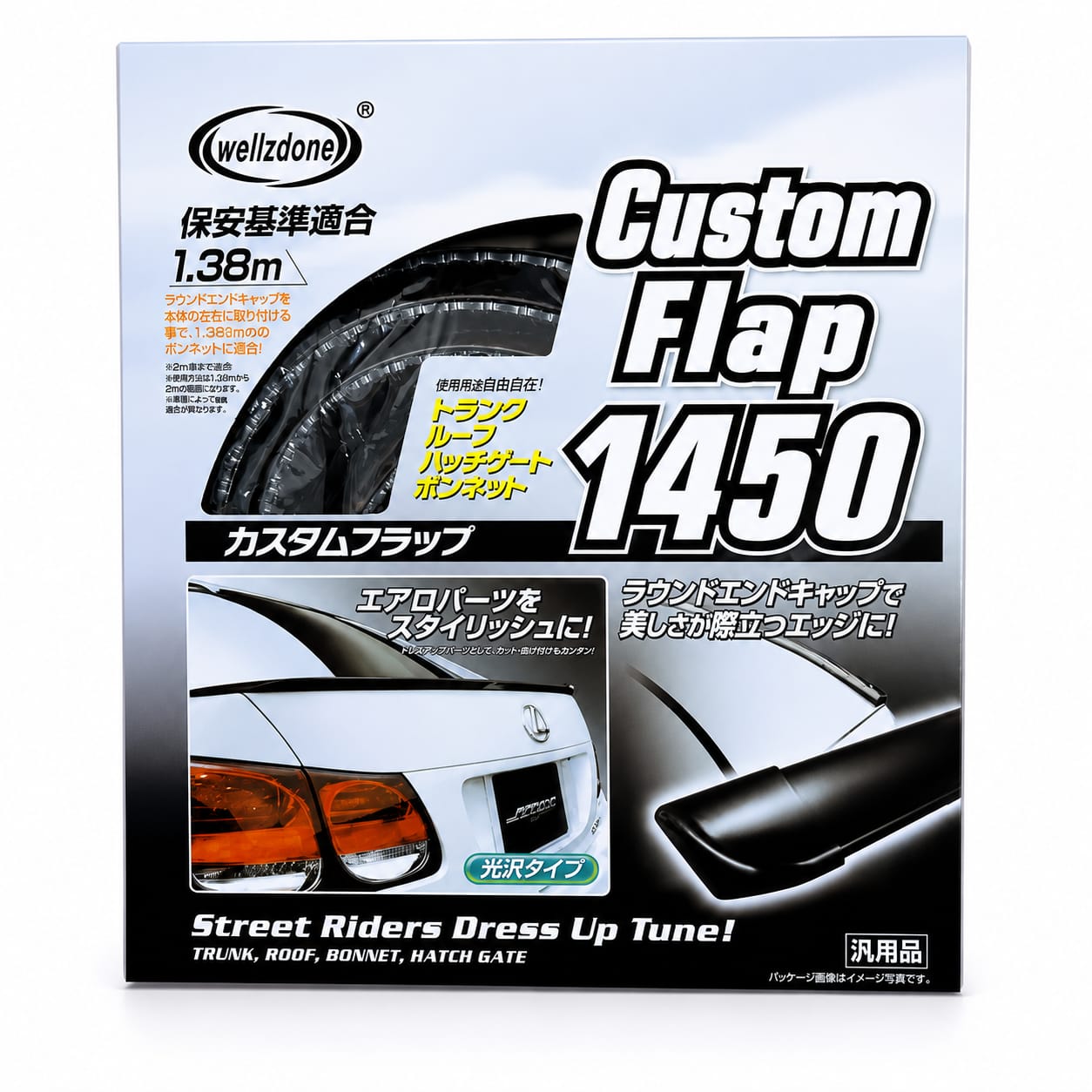 سبويلر سيارة مرن Custom Flap 1450 بطول 1.38 متر – شكل كاربون