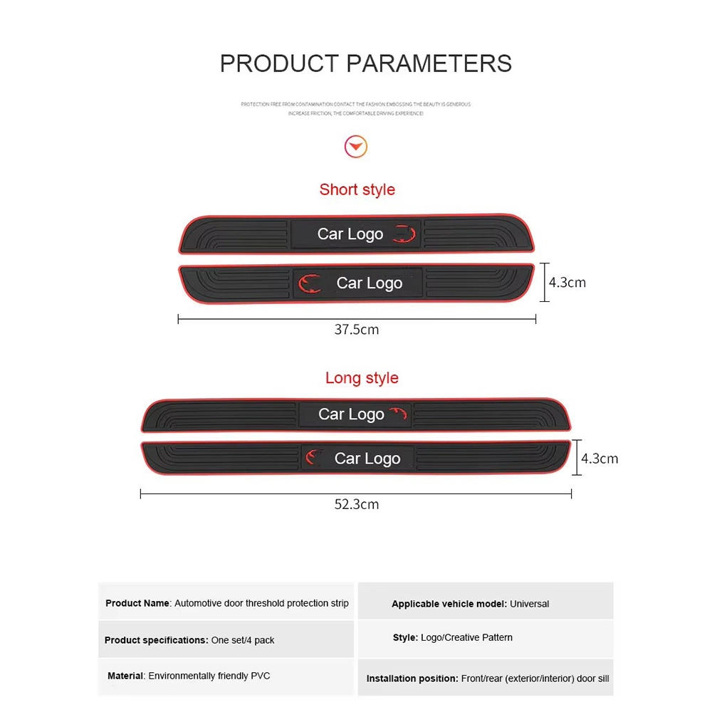 طقم واقي عتب باب السيارة سيليكون (4 قطع) - حماية العتب ضد الخدوش ماركة نيسان