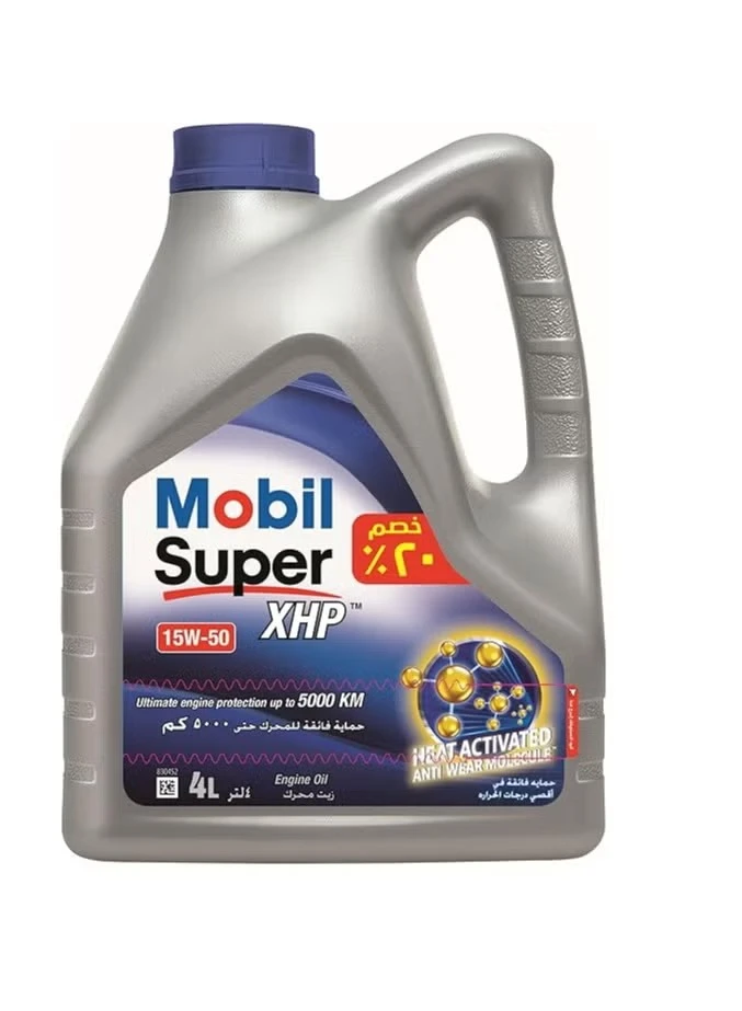 زيت محرك موبيل سوبر Mobil Super 15W-50 عالي الأداء – حماية حتى 5000 كم (API SN/SL)